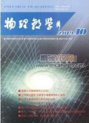 高中歷史教育論文