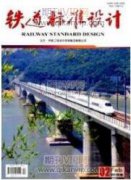 基于政策地圖的中國大數(shù)據(jù)產(chǎn)業(yè)發(fā)展政策變遷