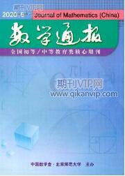 統計學論文發表