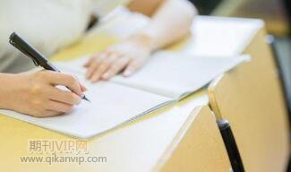 旅游資源管理論文