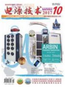 基于下垂控制的直流微電網(wǎng)小擾動穩(wěn)定性分析