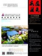 微媒體視閾下意識形態工作范式探究