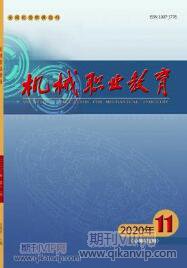 虛擬現(xiàn)實(shí)教育論文