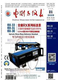 機(jī)械論文發(fā)表