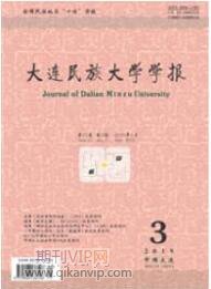 意識形態(tài)論文