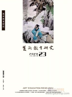 美術教育研究