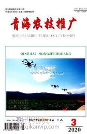 農(nóng)業(yè)論文發(fā)表