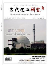 煤礦自動化論文