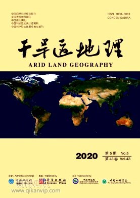 干旱區(qū)地理