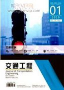 基于LSTM網(wǎng)絡(luò)的車輛軌跡預(yù)測(cè)研究