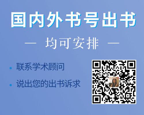 塞罕壩林場生態(tài)林建設(shè)現(xiàn)狀、問題及對策