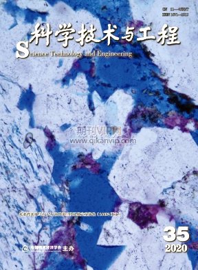 科學技術與工程