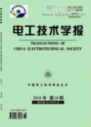 基于留數定理的時域電磁場數值積分計算系統設計