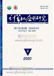 數(shù)據(jù)論文發(fā)表