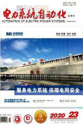 電力系統自動化