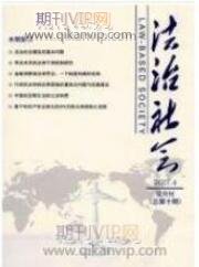 非物質文化遺產