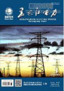 輸電線路山區(qū)基礎(chǔ)施工安全管控措施分析
