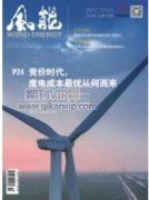 光伏發(fā)電數(shù)據(jù)監(jiān)控系統(tǒng)的設(shè)計(jì)與實(shí)現(xiàn)