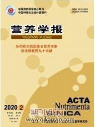 公共衛(wèi)生論文