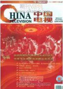 新媒介形態下傳統文化傳播的現代性轉型探究