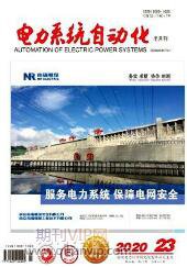 電力系統自動化