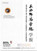 術語規定論與術語描寫論的命名觀對比研究
