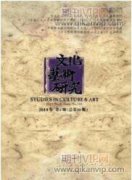 藝術市場與藝術的“價值”探討