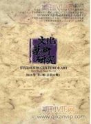 重視小學生寫字興趣的培養