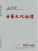 從司馬懿的兩次涕哭解讀他的德行