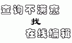 語言交叉學科研究的理論與實踐