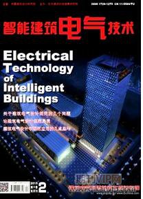 建筑電氣論文