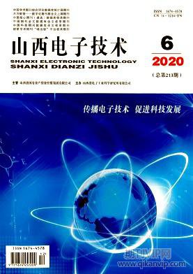 山西電子技術(shù)