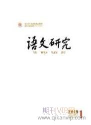 小學(xué)語文教育