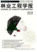 加強森林蟲害防治措施的探索