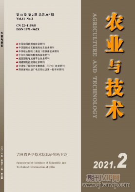 農(nóng)業(yè)與技術(shù)