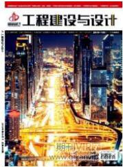 建筑結(jié)構(gòu)論文