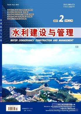 水利建設與管理