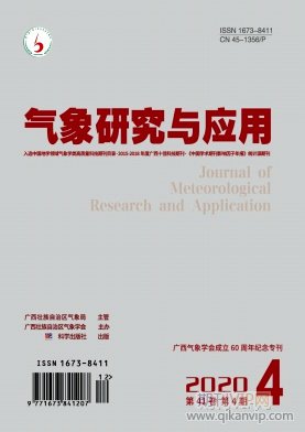 氣象研究與應用