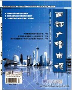 廣播電影電視職稱