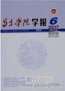 淺析甘熙故居建筑及其民俗文化