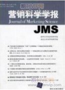 環(huán)保節(jié)能背景下新能源汽車市場(chǎng)營銷策略