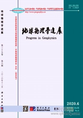地球物理學進展