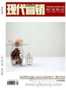 基于互聯網時代下的浙江就業創業統計與數據管理的思考