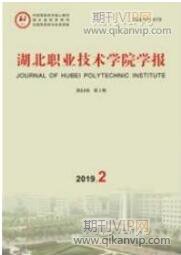 人才培養(yǎng)論文