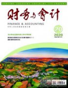 供水企業財務管理的思考