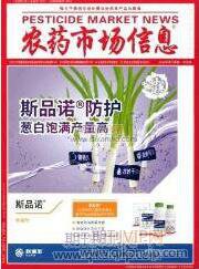 高中生物教育論文