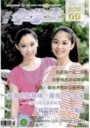 初中美術教育論文