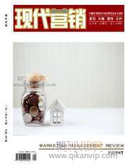 企業(yè)管理論文