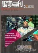 民間美術在高校美術教育中的價值和作用分析