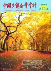 工程預(yù)算論文